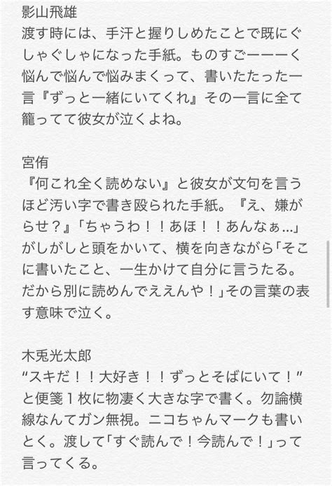 元 彼 会 いたい と 言 われ た